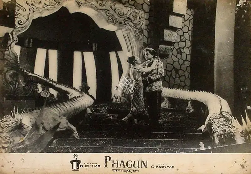 Bibhuti Mitra (Director), Phagun, 1958, Lobby Card