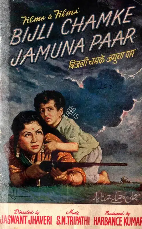 Harbance Kumar (Producer), Bijli Chamke Jamuna Paar, 1962, Song-Synopsis Booklet