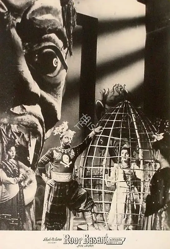Ramaniklal N. Shah (Producer), Roop Basant, 1955, Lobby Card