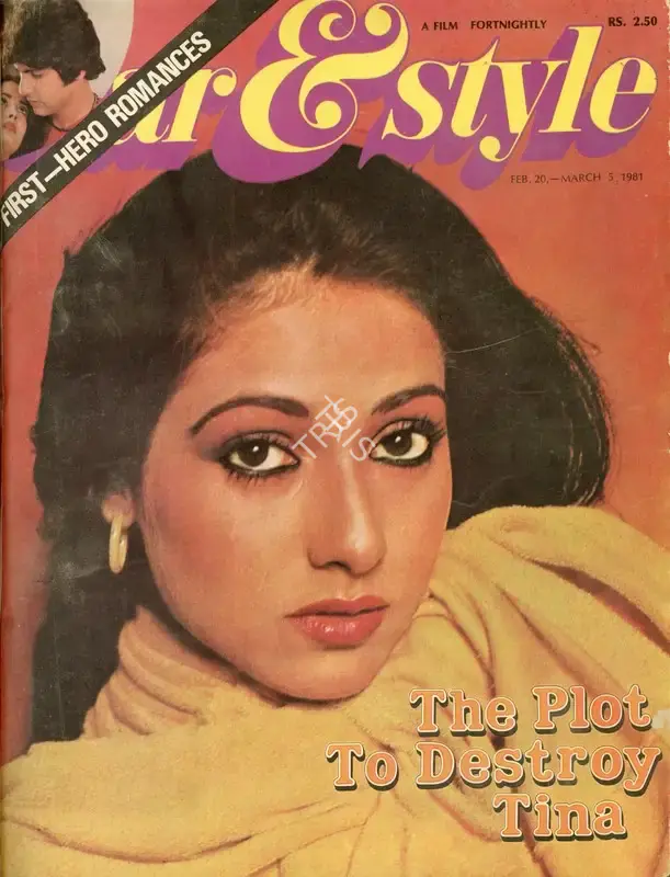 Gulshan Ewing (Editor), Star & Style, 1981, Magazine