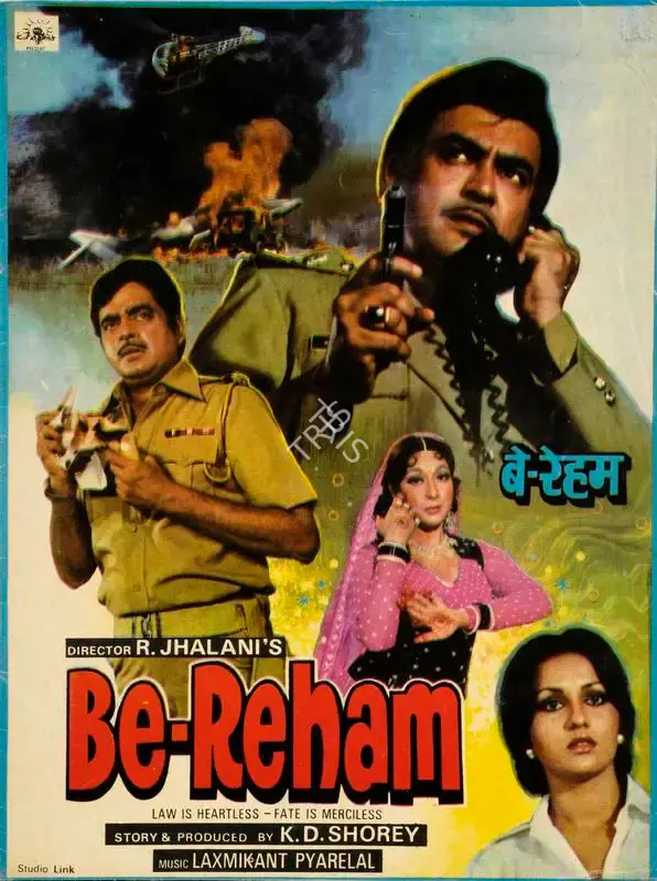 K.D. Shorey (Producer), Be Reham, 1980, Song-Synopsis Booklet