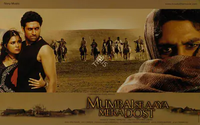Vishal Nihalani (Producer), Mumbai Se Aaya Mera Dost, 2003, Lobby Card