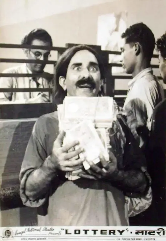 S.D. Narang (Producer), Lottery, 1949, Lobby Card