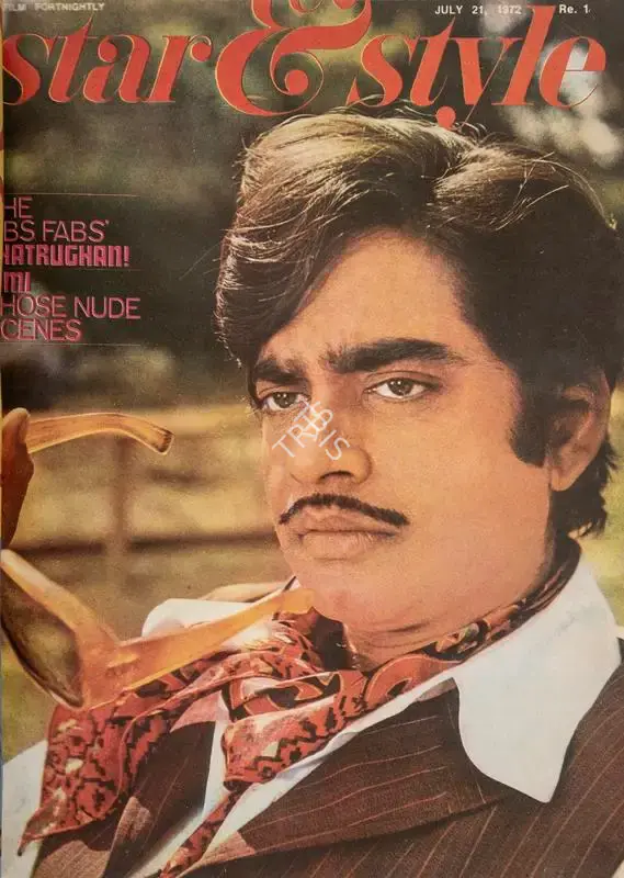 Gulshan Ewing (Editor), Star & Style, 1972, Magazine