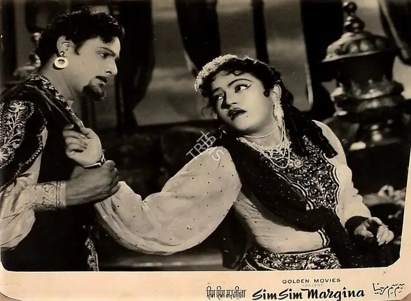 Mulk Raj Bhakhri (Producer), Sim Sim Margina, 1958, Lobby Card