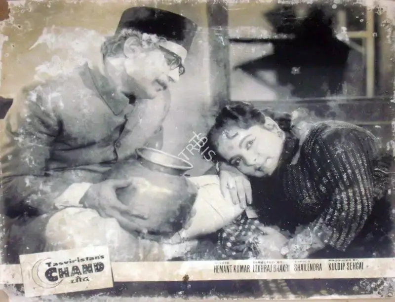 Ranjodh Thakur (Cinematographer), Chand, 1959, Lobby Card