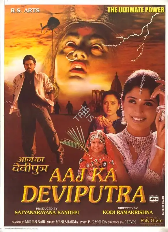 Satyanarayana Kandepi (Producer), Aaj Ka Deviputra, 2001, Full Sheet Poster