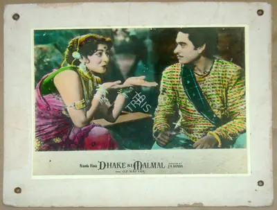 J.K. Nanda (Producer), Dhake Ki Malmal, 1956, Lobby Card