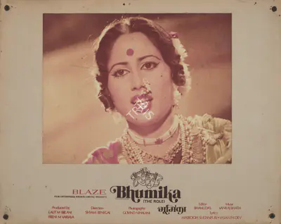 Govind Nihalani (Cinematographer), Bhumika, 1976, Photographic Still Mounted on Lobby Card