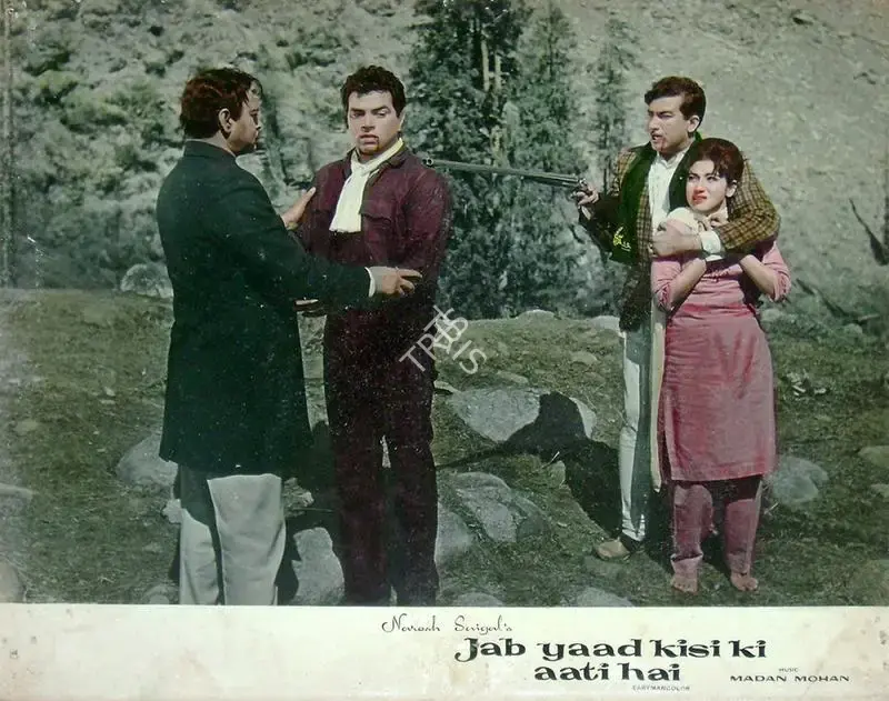Naresh Saigal (Producer), Jab Yaad Kisi Ki Aati Hai, 1967, Lobby Card