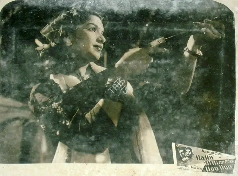Raja Nene (Producer), Haha Hihi Hoohoo, 1955, Lobby Card