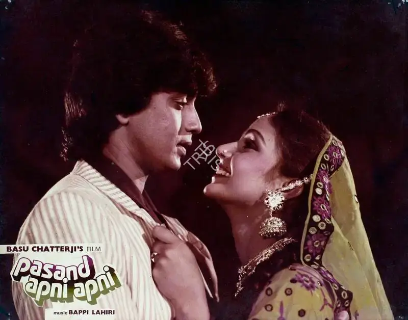 Basu Chatterjee (Producer), Pasand Apni Apni, 1983, Lobby Card
