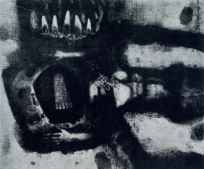 Ganesh Pyne (Artist), The Footprint, 1975, Painting