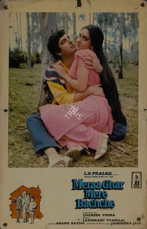 L.V. Prasad (Producer), Meraa Ghar Mere Bachche, 1985, Lobby Card
