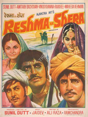 Sunil Dutt (Producer), Reshma Aur Shera, 1971, Full Sheet Poster