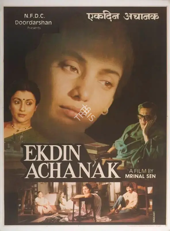 Mrinal Sen (Director), Ek Din Achanak, 1988, Full Sheet Poster