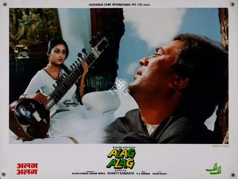 Rajesh Khanna (Producer), Alag Alag, 1985, Lobby Card