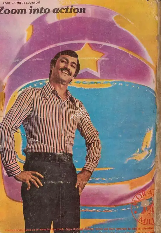 Gulshan Ewing (Editor), Star & Style, 1977, Magazine