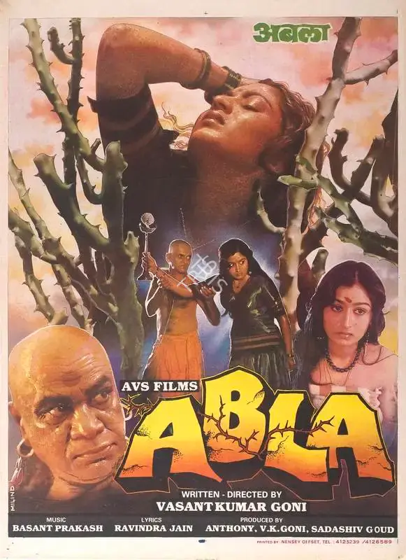 Sadashiv Goud (Producer), Abala, 1989, Full Sheet Poster