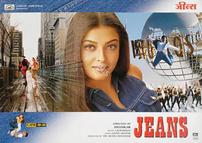 Ashok Amritraj (Producer), Jeans, 1998, Lobby Card