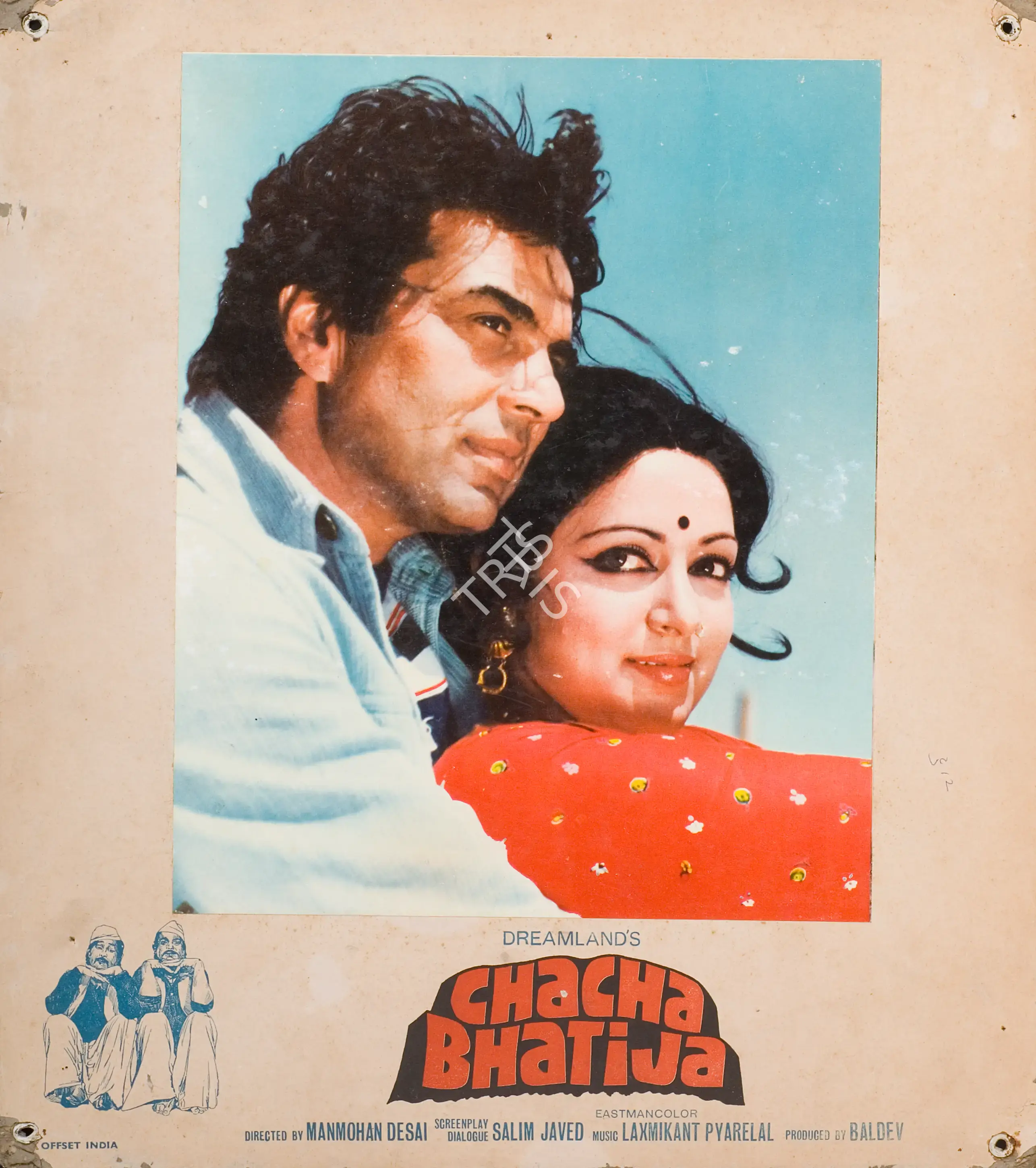 V.Durga Prasad (Cinematographer), Chacha Bhatija, 1977, Photographic Still Mounted on Lobby Card