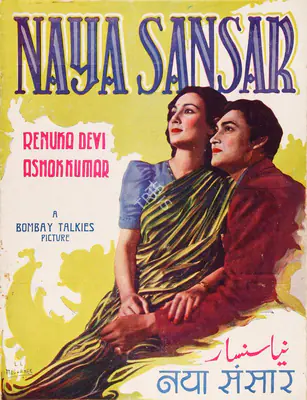 S. Mukerjee (Producer), Naya Sansar, 1941, Song-Synopsis Booklet