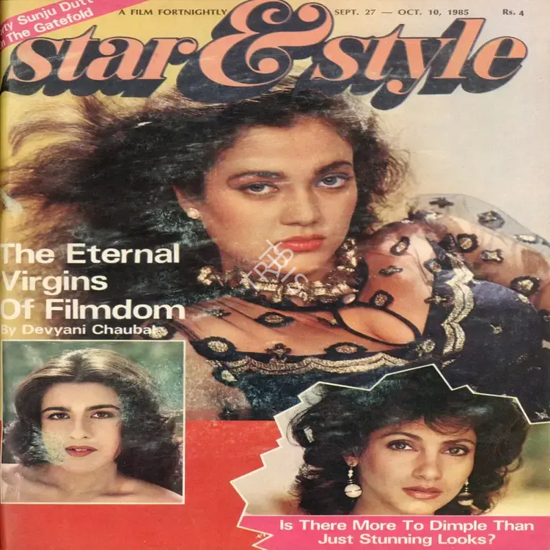Gulshan Ewing (Editor), Star & Style, 1985, Magazine