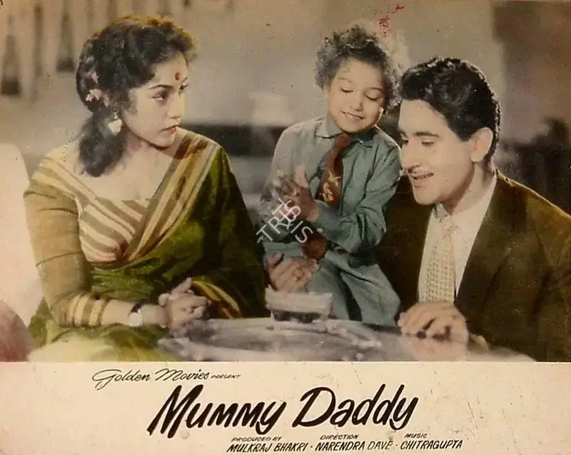 Mulk Raj Bhakhri (Producer), Mummy Daddy, 1963, Lobby Card
