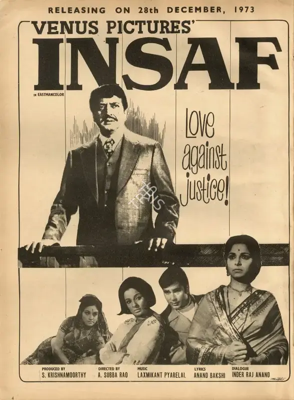 S. Krishnamoorthy (Producer), Insaf, 1973, Advertisement