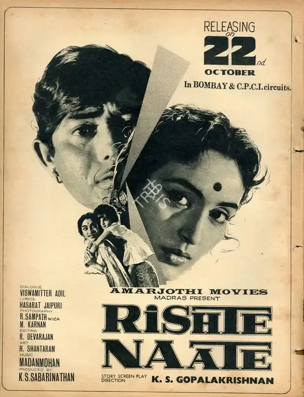 K.S. Sabarnathan (Producer), Rishte Naate, 1965, Advertisement