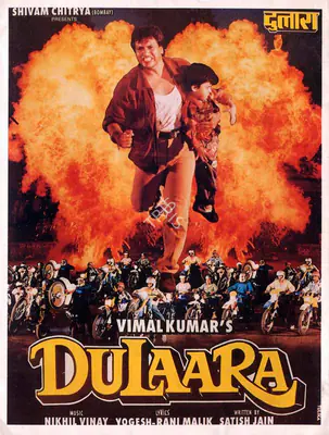 Vimal Kumar (Producer), Dulaara, 1994, Song-Synopsis Booklet