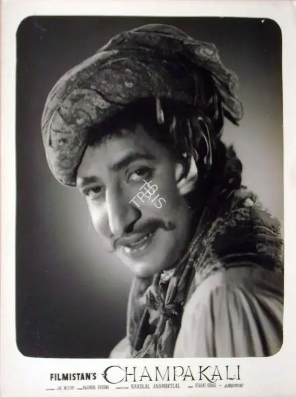 S. Mukerjee (Producer), Champakali, 1957, Lobby Card