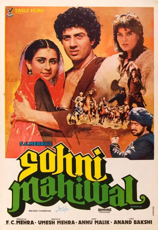 F.C. Mehra (Producer), Sohni Mahiwal, 1984, Half Sheet Poster