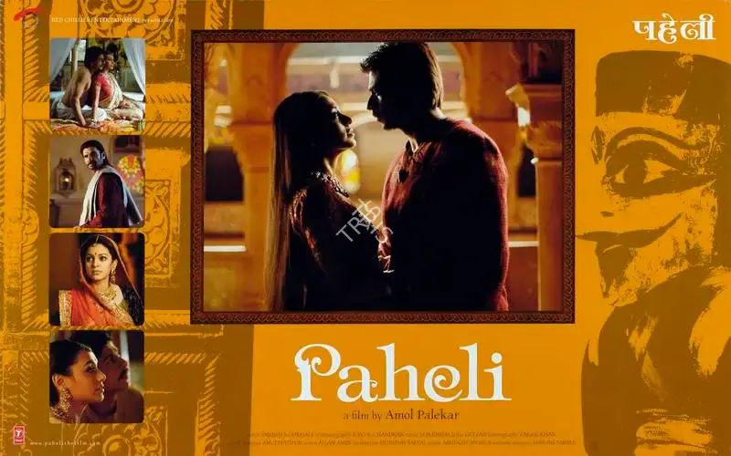 Ravi K Chandran (Cinematographer), Paheli, 2005, Lobby Card