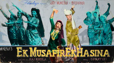 S. Mukerjee (Producer), Ek Musafir Ek Hasina, 1962, Showcard