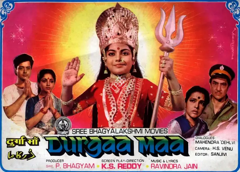 P. Bhagyam (Producer), Durgaa Maa, 1986, Song-Synopsis Booklet