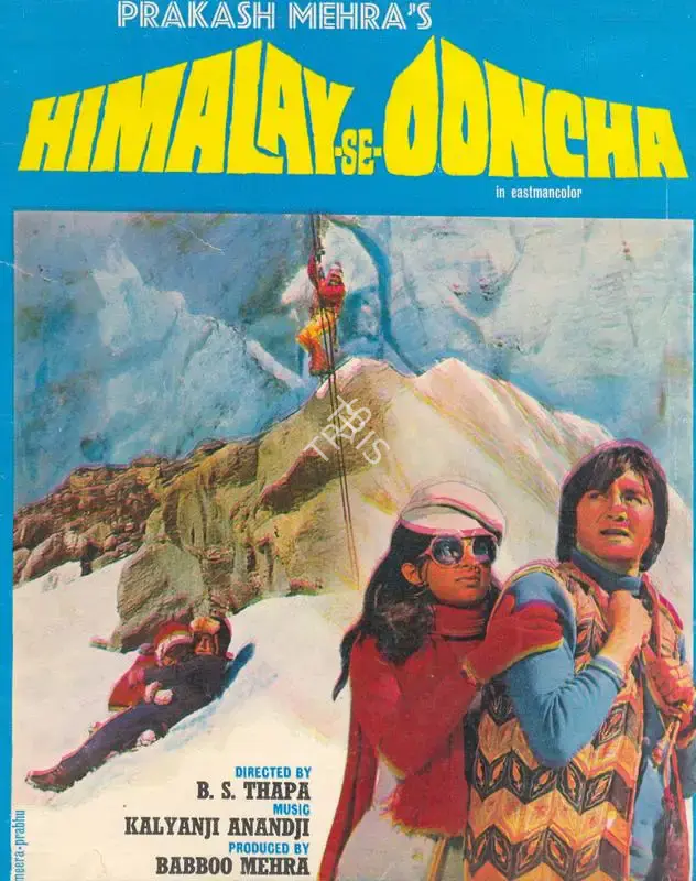 Babboo Mehra (Producer), Himalay Se Ooncha, 1975, Song-Synopsis Booklet