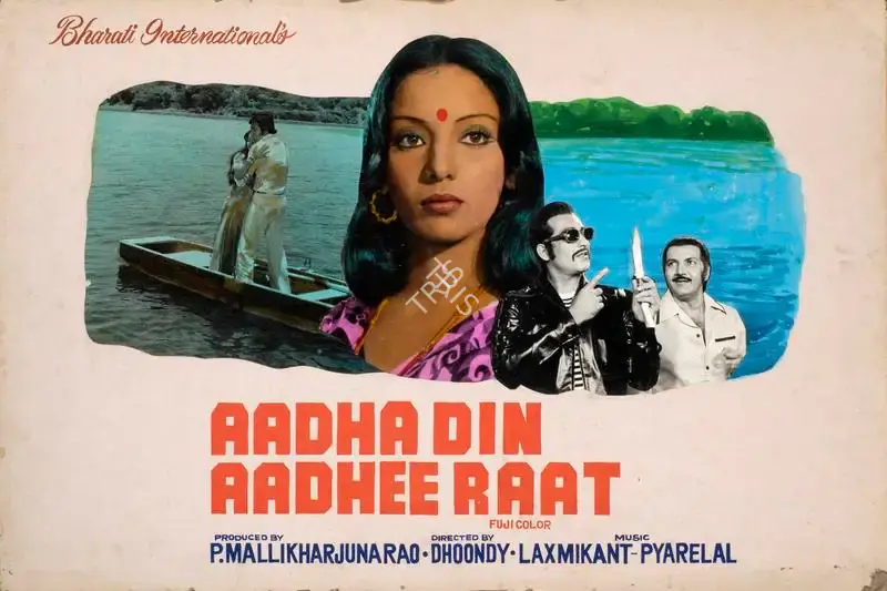 P.Mallikharjuna Rao (Producer), Aadha Din Aadhee Raat, 1977, Showcard