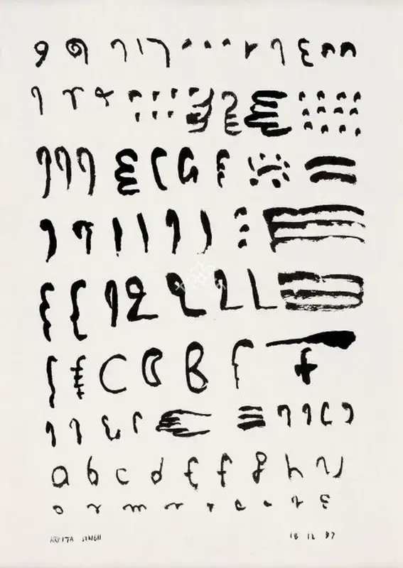 Arpita Singh (Artist), Untitled, 1997, Drawing