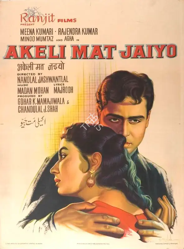 Chandulal J. Shah (Producer), Akeli Mat Jaiyo, 1963, Full Sheet Poster