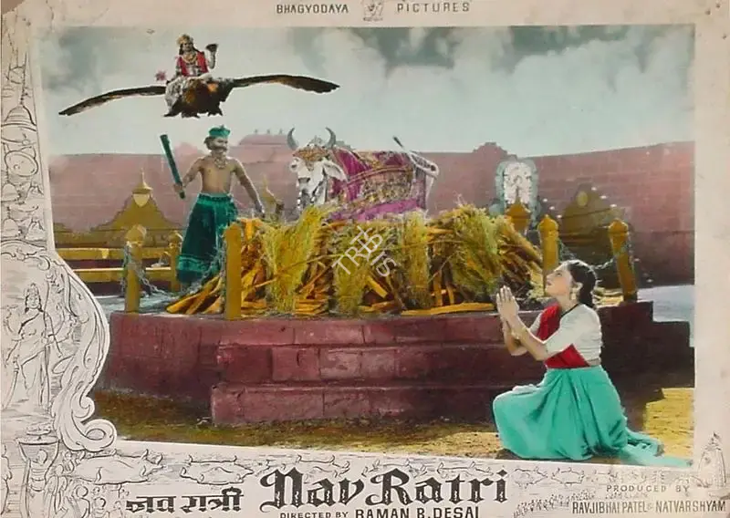 Natwar Shyam (Producer), Nav Ratri, 1955, Lobby Card