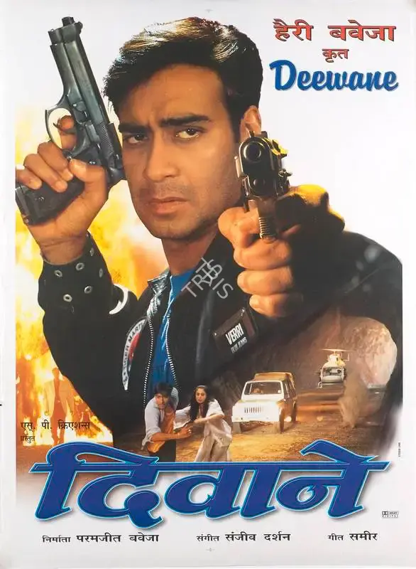 Paramjeet Baweja (Producer), Deewane, 2000, Full Sheet Poster