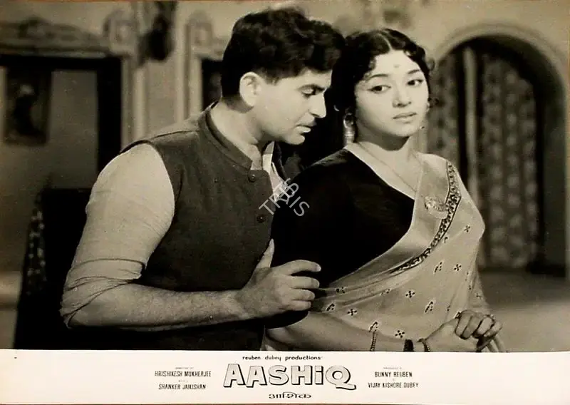 Jaywant Pathare (Cinematographer), Aashiq, 1962, Lobby Card