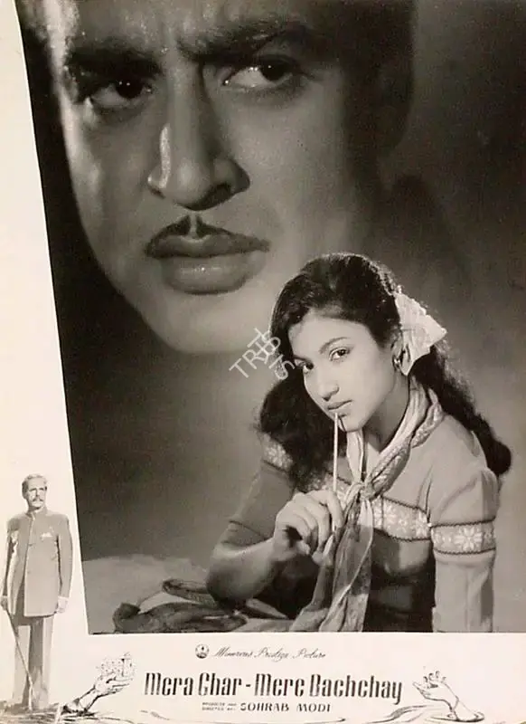 Sohrab Modi (Producer), Mera Ghar Mere Bachchay, 1960, Lobby Card