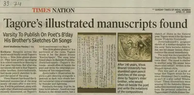 Jhimli Mukherjee Pandey (Reporter), Tagore's Illustrated Manuscripts Found, 2008, Newspaper Clipping