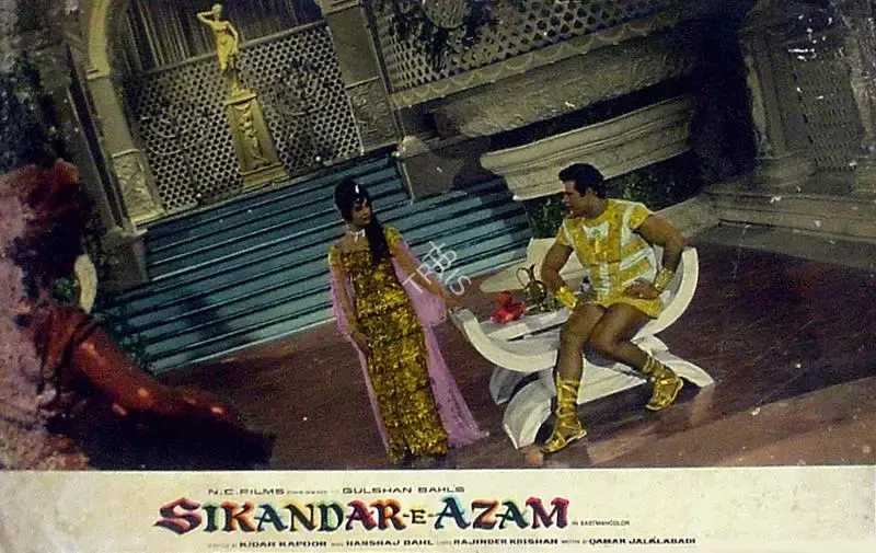 Rajendra Malone (Cinematographer), Sikandar E Azam, 1965, Lobby Card