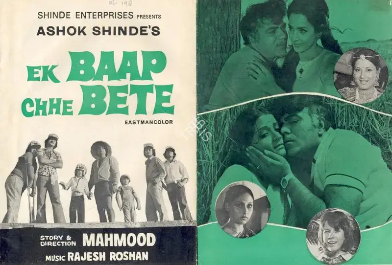 Ashok Shinde (Producer), Ek Baap Chhe Bete, 1978, Song-Synopsis Booklet