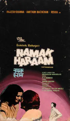 Studio Canal (Art Studio), Namak Haraam, 1973, Showcard