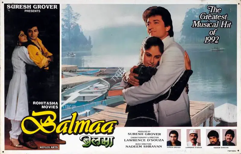 Suresh Grover (Producer), Balmaa, 1993, Lobby Card