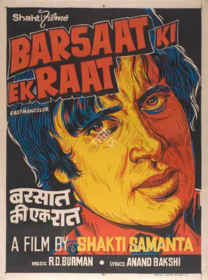 Samanta, Shakti (Producer), Barsaat Ki Ek Raat, 1981 | Full Sheet Poster | CinemaEducation | 00766994